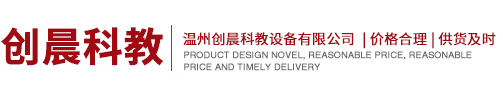 科普展品、科技展品廠(chǎng)家
